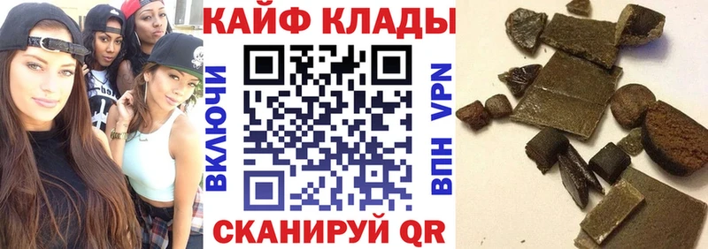 Как найти закладки Холм Alpha-PVP  COCAIN  ГАШ  Конопля 