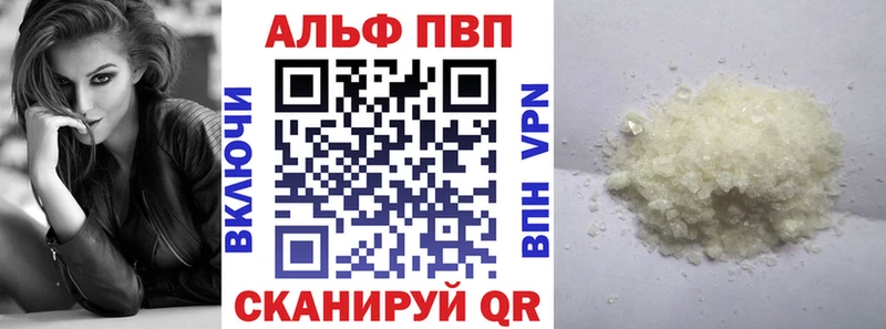 сколько стоит  Холм  A-PVP СК 