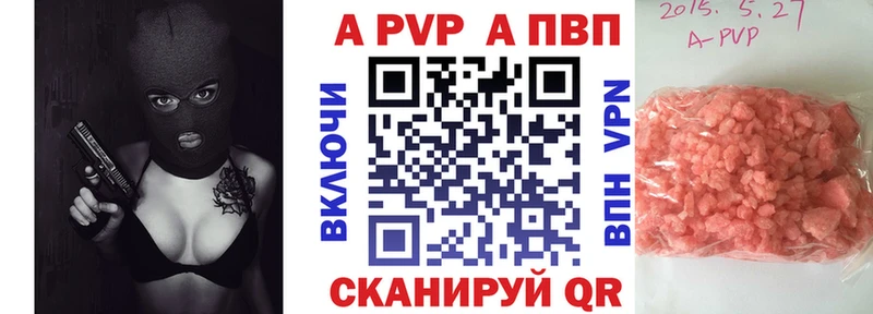 Alpha-PVP мука Холм