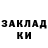 Кодеиновый сироп Lean Purple Drank nazgal