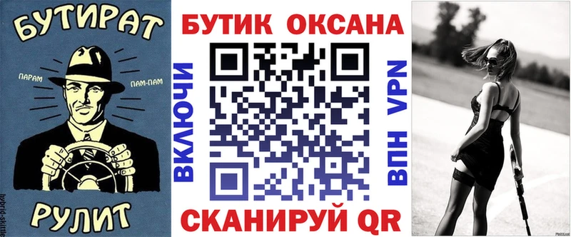 Бутират 99%  Холм 