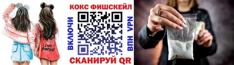 COCAIN Колумбийский купить наркоту Холм