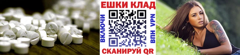 цена наркотик  Холм  ЭКСТАЗИ TESLA 