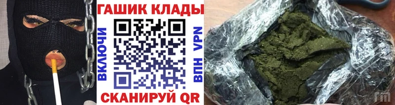 ГАШ AMNESIA HAZE  сколько стоит  МЕГА зеркало  Холм 