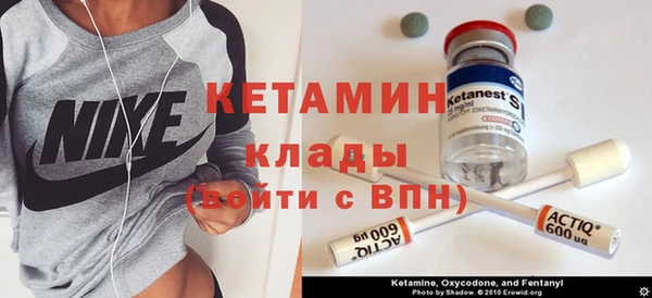 метадон Белоозёрский
