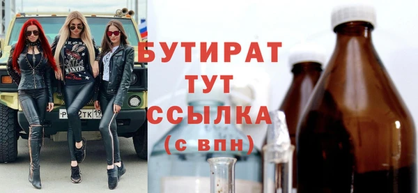 метадон Белоозёрский
