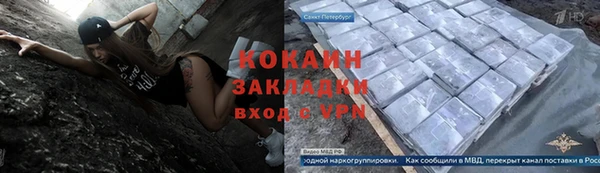 apvp Белокуриха