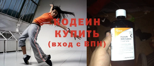 метадон Белоозёрский