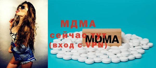 apvp Белокуриха