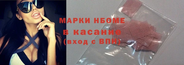ECSTASY Беломорск