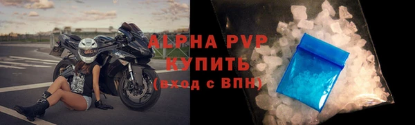 apvp Белокуриха