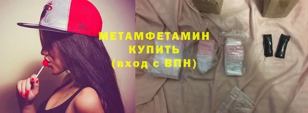 метадон Белоозёрский