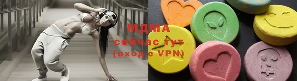 ECSTASY Беломорск
