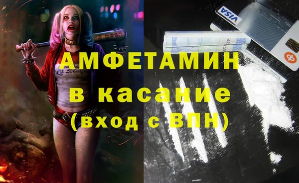 ECSTASY Беломорск