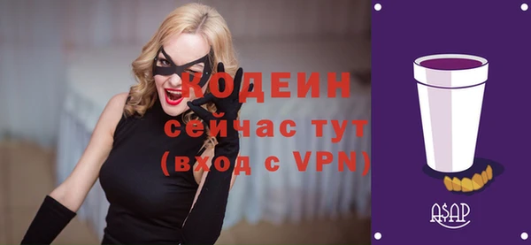 метадон Белоозёрский