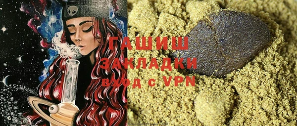 метадон Белоозёрский