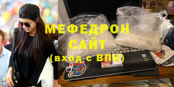 метадон Белоозёрский