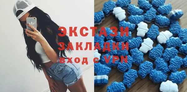 метадон Белоозёрский