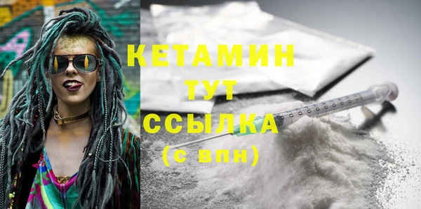 ECSTASY Беломорск
