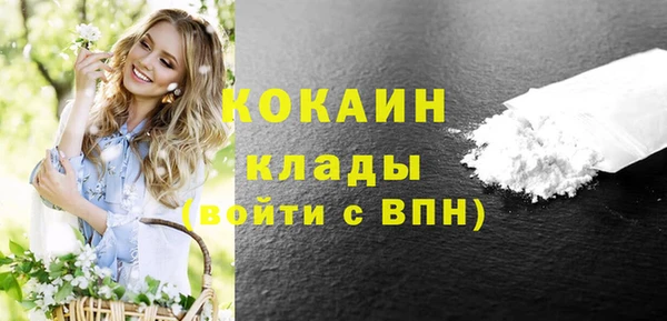 метадон Белоозёрский