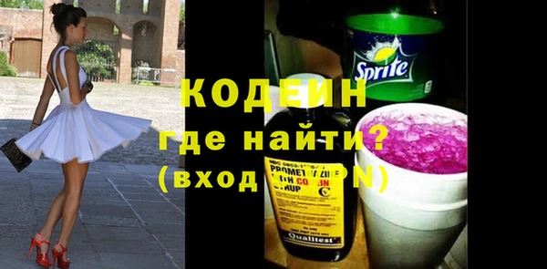 метадон Белоозёрский