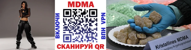 продажа наркотиков  Холм  МДМА Molly 