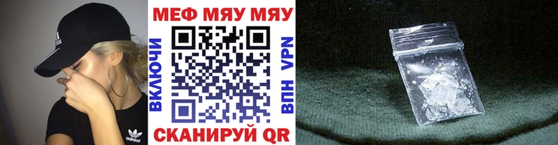 хочу наркоту  Холм  Мефедрон VHQ 