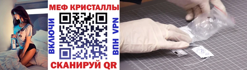 Меф мука Холм