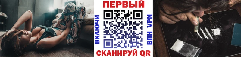 omg рабочий сайт Холм Первитин пудра