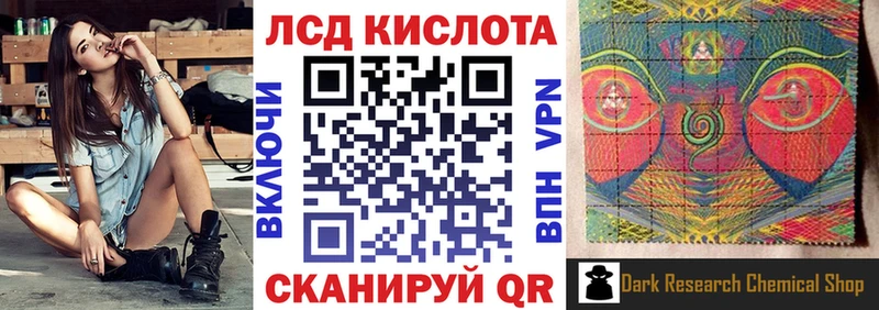 Наркотические марки 1500мкг Холм